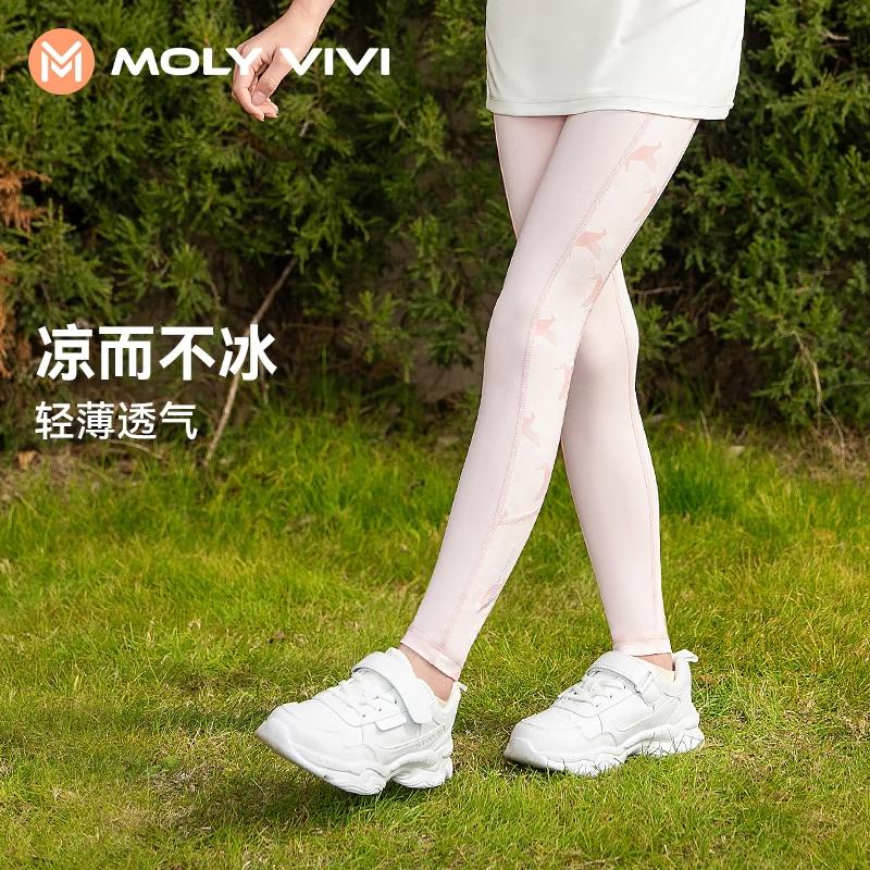 MOLYVIVI children's energetic contrasting yoga pants
