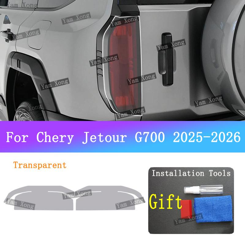 For Chery Jetour G700 Exterior Headlight TPU Transparent Protective Film Front Lamp Black Anti-Scratch Sticker BC Pillar Film