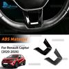 Carbon Fiber Steering Wheel Lower Cover For Renault Captur 2020-2026 LHD RHD Universal Anti-Scratch Auto Interior Parts
