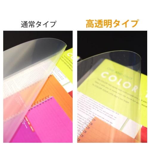 KOKUYO File Clear Holder K2 A4 10 Pieces K2F-C750TX10