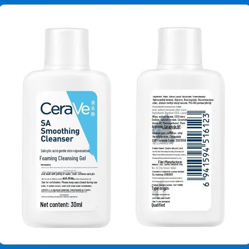 CeraVe SA Renewing Foaming Cleanser