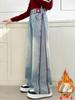 Girls' Fleece-Lined Wide-Leg Jeans for Autumn & Winter