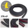 Universal Fender Molding for Moderno La Tail, Overfender Guard, Inspection Compliant, 1.5m Double-Sided Tape, Dress-Up, YM-316-FM, Black
