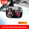 Wide-Angle Baby Rearview Mirror with Sunshade for Car Interior