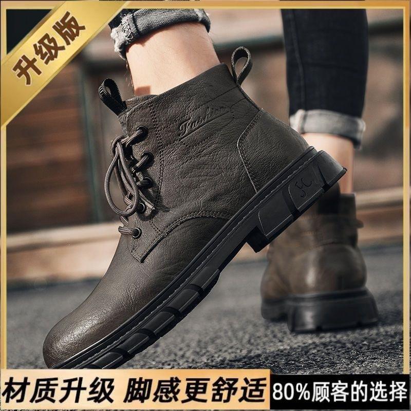 Martin boots men's mid-top men's shoes tooling leather boots men's high-top leather shoes winter