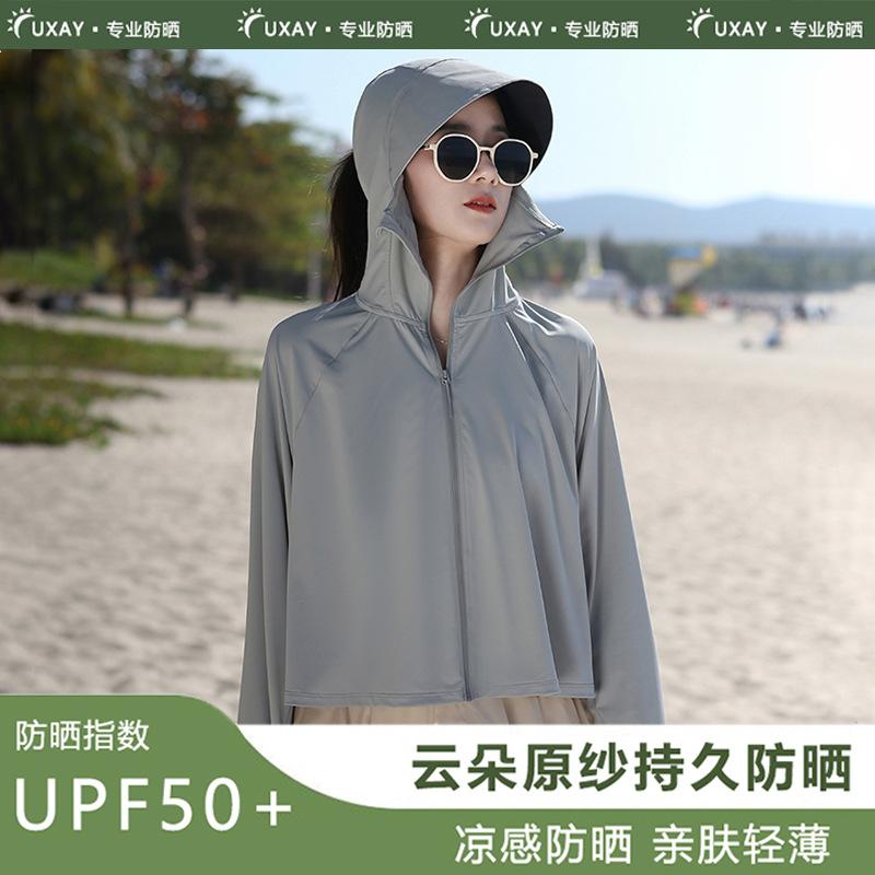 Ice silk sunscreen clothing women's 1011 new summer UV protection UPF10 + sunscreen clothing thin sunscreen blouse