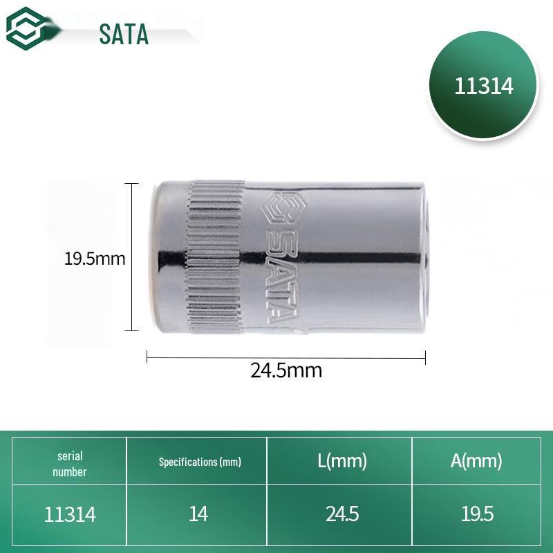 SATA 6.3MM Hex Socket