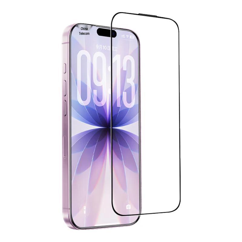 Pisen iPhone Tempered Glass Screen Protectors