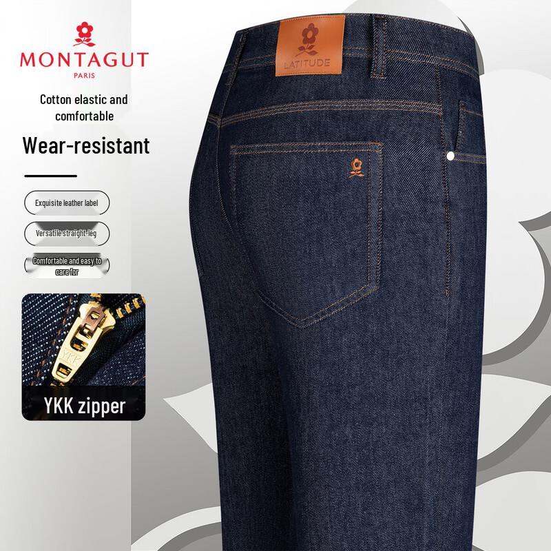 

МУЖСКИЕ ДЖИНСЫ МОНТАГУТ ПРЯМОГО ПОКРОЯ С ЭЛАСТАНОМ 2XL 175/84A