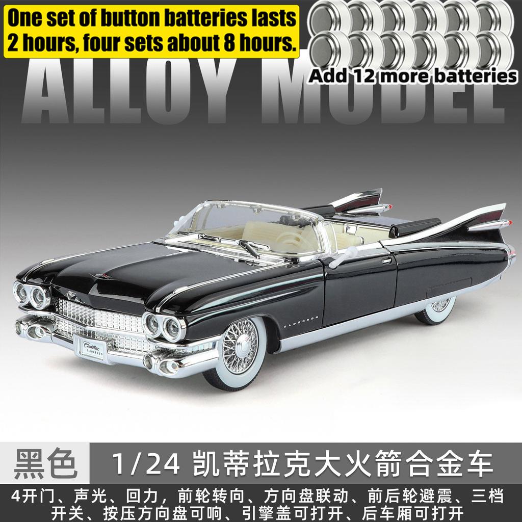 1:24 1959 Cadillac Eldorado Biarritz Vintage Convertible Luxury Alloy Metal Diecast Model Car Collectibles Hobby Deskto Display