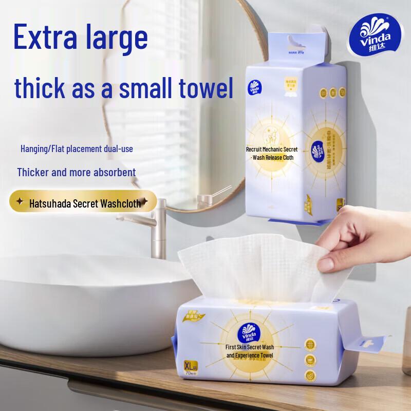 Vinda Disposable Facial Cleansing Towels