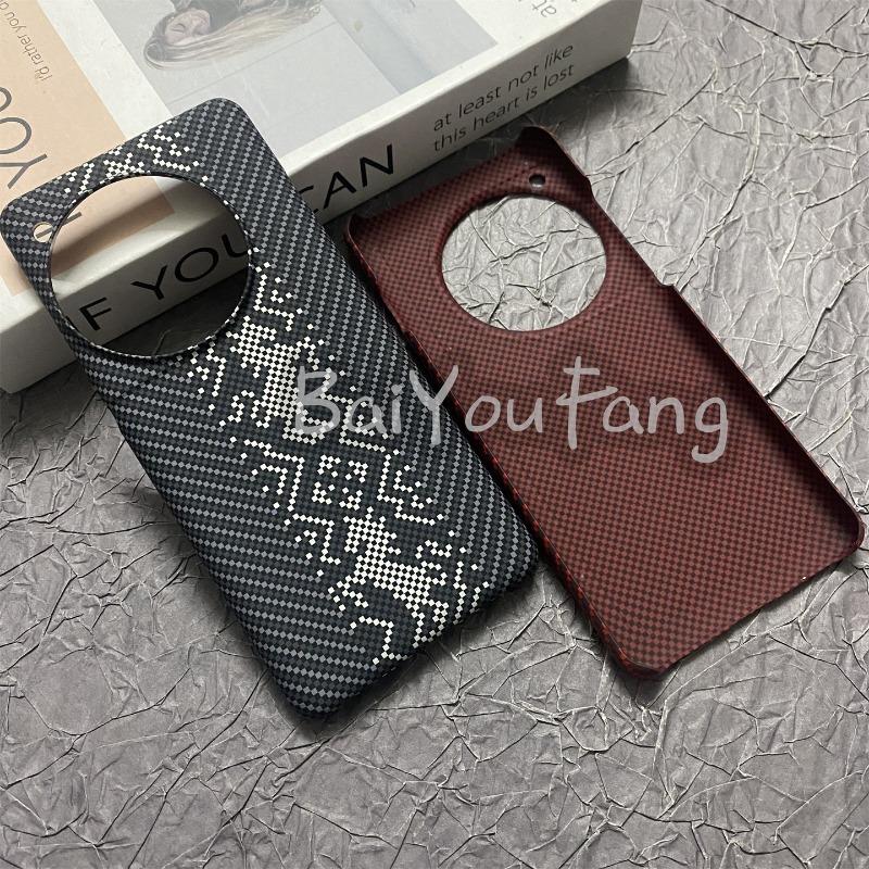 For OnePlus 12 Case Fashion Magnetic Stripe PC Hard Phone Cover For OnePlus 12 5G Lightweight Shell Non-Slip Shockproof Bumpe
