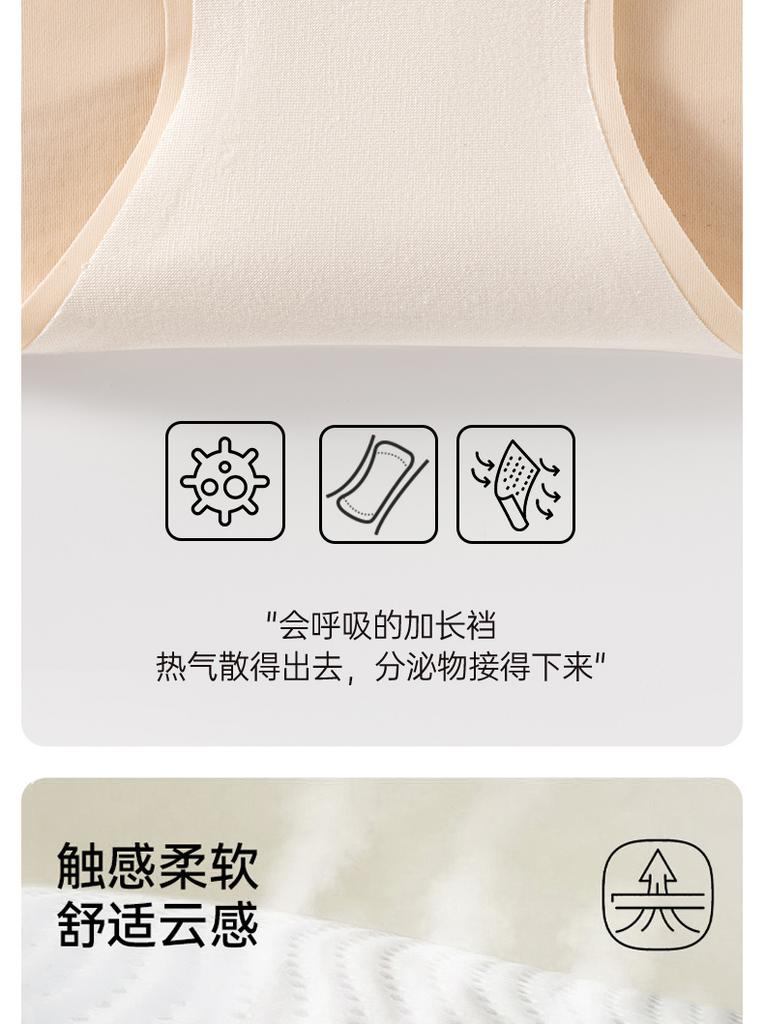 High Waisted Seamless Compression and Hip Lifting Underwear for Women