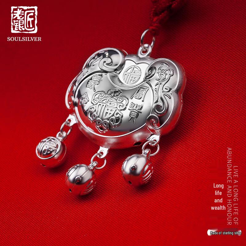 999 Sterling Silver Baby Longevity Lock One Size