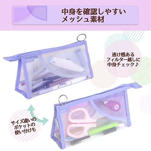 Plus Plus Pen Case Pasty Gusseted Type Purple FL-210CA 98-881