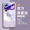 Suitable for Xiaomi Mi 17 Pro Mobile Phone Case, New Xiaomi Mi 15 Case Xiaomi17 All-inclusive Ultra Magnetic Bracket