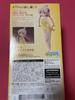 [USED] Mahiro Oyama Summer Queens - Deluxe Edition - 1/8 Scale Complete Figure