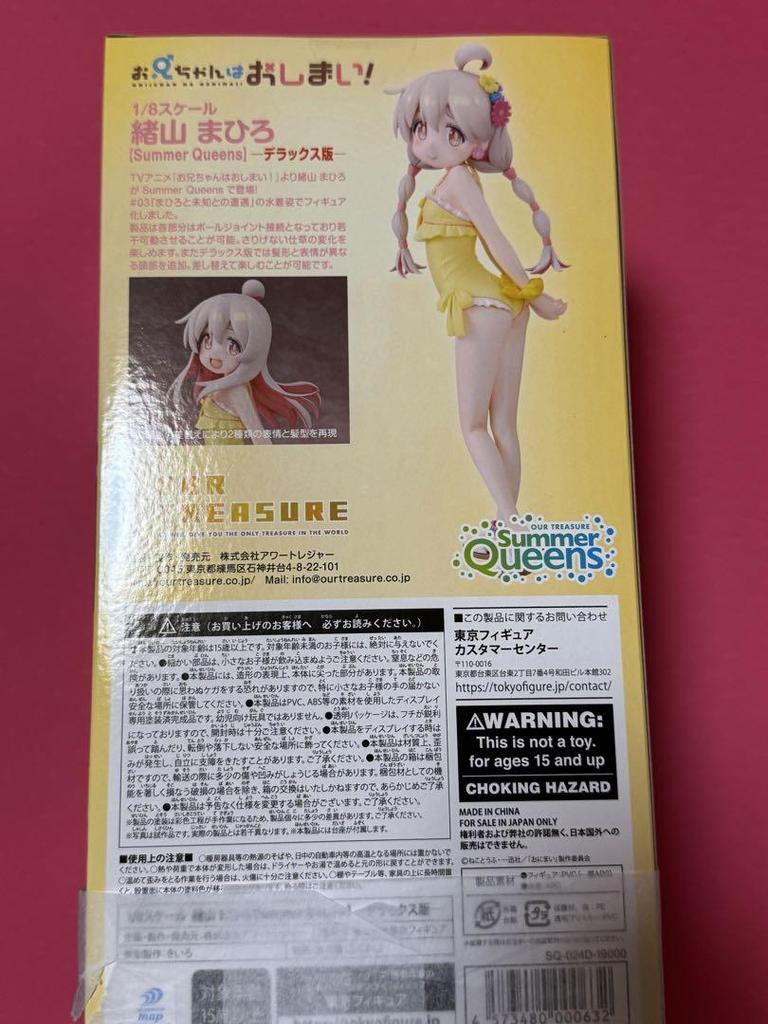 [USED] Mahiro Oyama Summer Queens - Deluxe Edition - 1/8 Scale Complete Figure