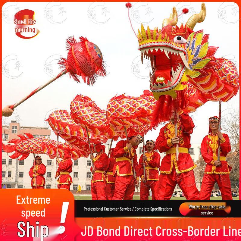 Wen Zao Dragon Dance Performance Prop Small