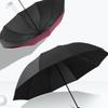130cm extra-large folding umbrella suitable for both sunny and rainy days and is windproof, waterproof comprehensive protection.