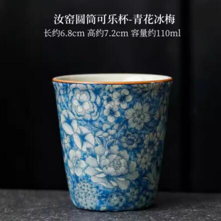 Ru Kiln Ceramic Tea Cup Auspicious Flower Design Personal Master Cup Gongfu Tea Ware Collection Gift for Home Use 110ml