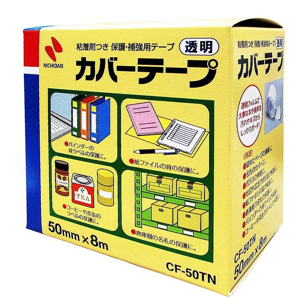 Nichiban Cover Tape 50mm x 8m CF-50TN