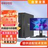 SuMa Sino-KOKO Xinchuang Desktop Workstation (CN Version)