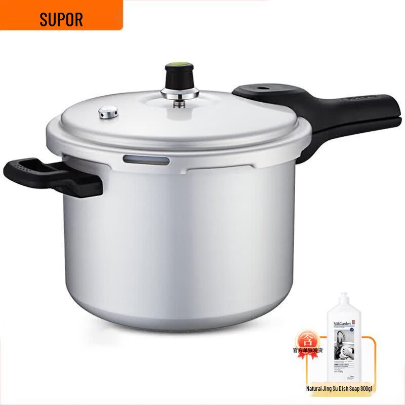 Скороварка SUPOR YL263H2 9,5 л из алюминиевого сплава