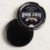 Daiso Solid Shoe Polish Black 55 G