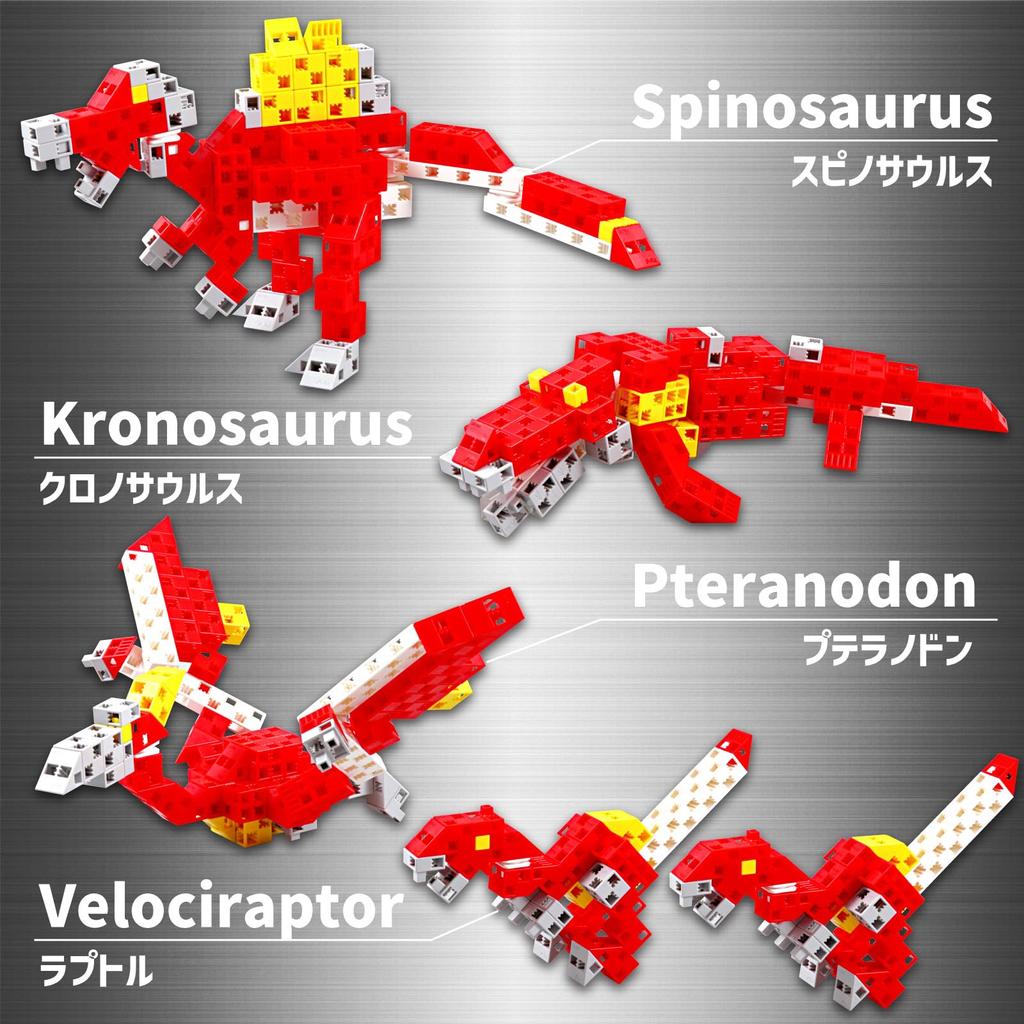 Artec Artec Blocks Dyno Builder T-Rex 100 Pieces 076784