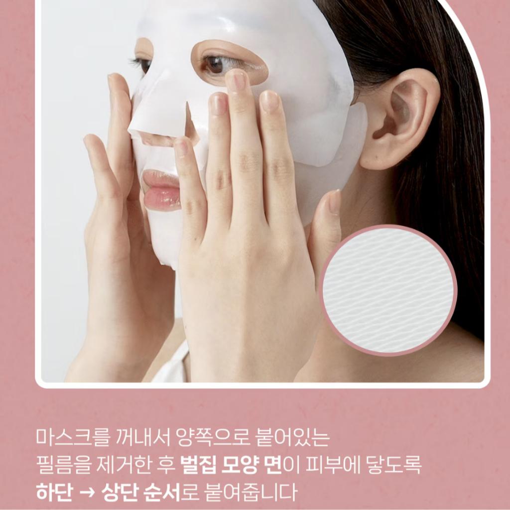 [Dermafix] Collagen Mask 10ea + Ampoule Cream 30ea