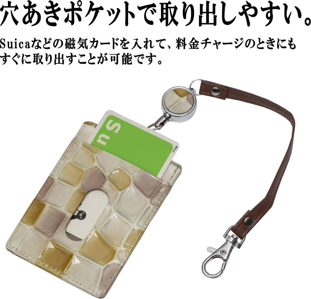 Legare Stained Glass Pass Case with Reel, Genuine Leather, for Men and Women, with Strap (Champagne Gold)