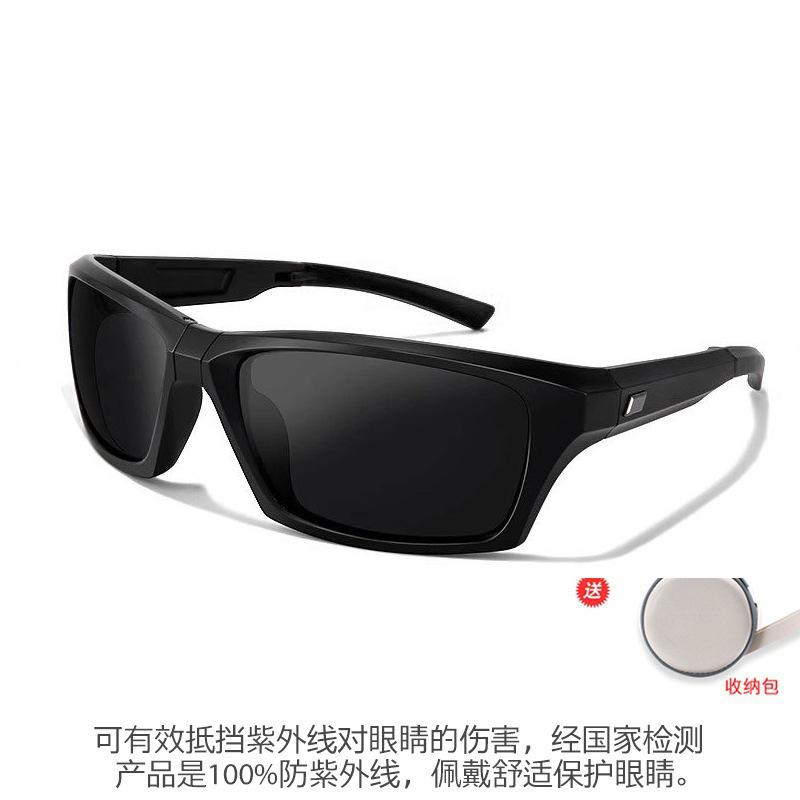 

New Foldable Sunglasses UV Resistant Outdoor Sunscreen Glasses Fishing Driving Portable Sports