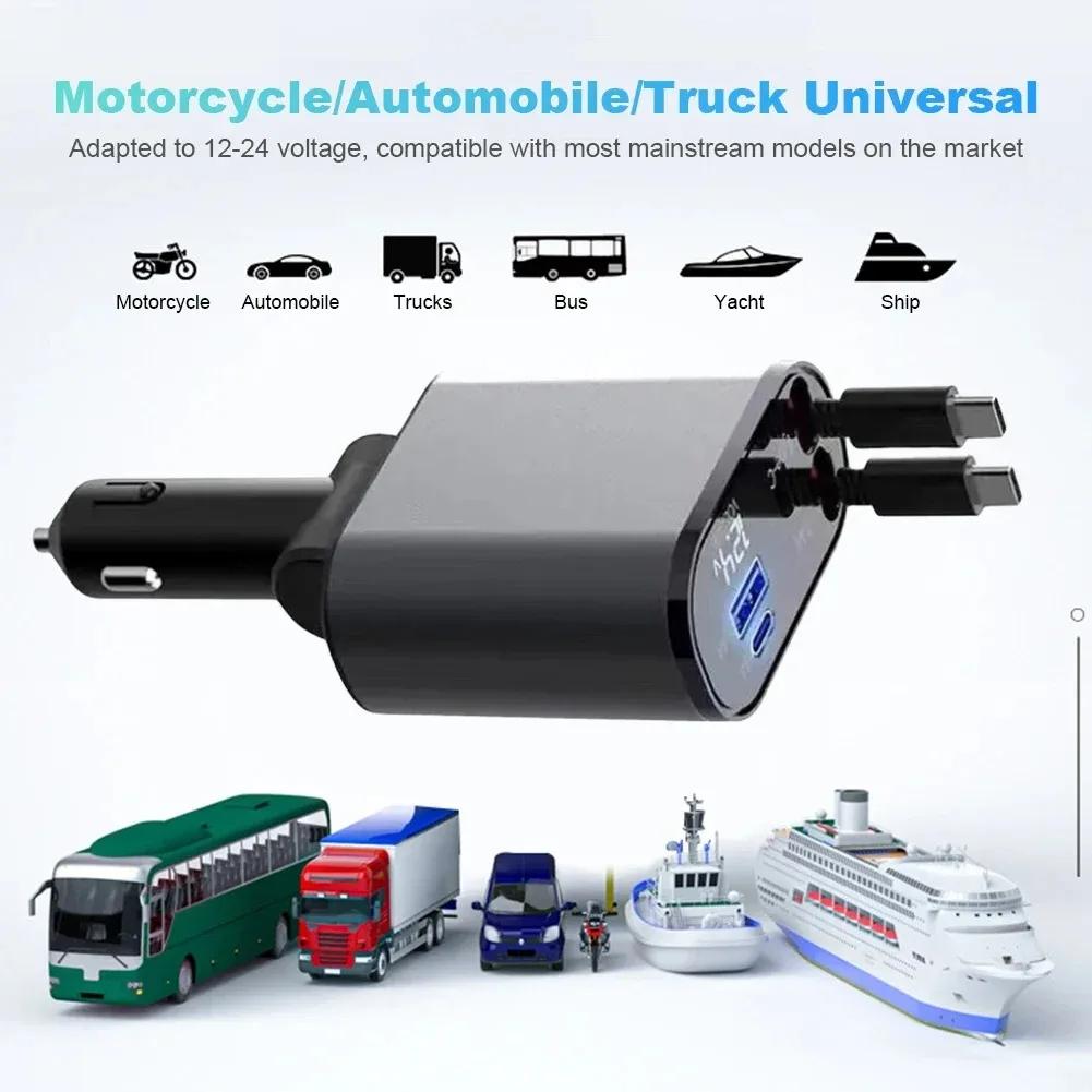4 IN 1 Retractable Car Charger 120W Super Fast Charging Car Cigarette Adapter USB C Cable for IPhone Xiaomi Type C Cord PD QC3.0