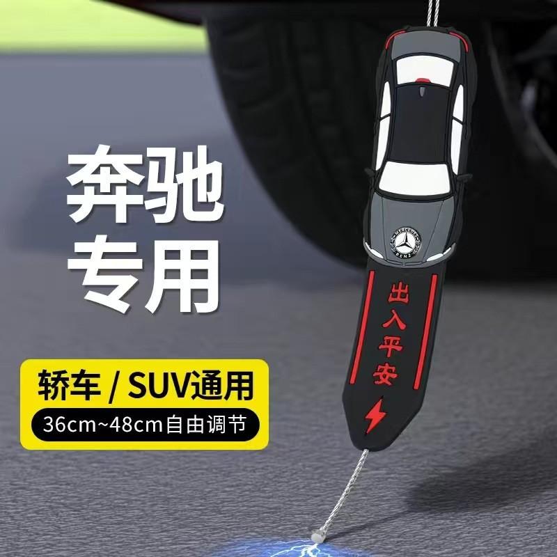 

Car Electrostatic Belt Towing One Size