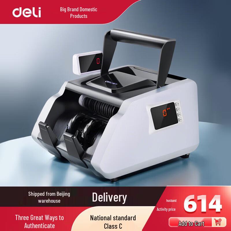 Deli Dual Screen Voice Currency Counter & Detector