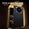 Huawei MateXT Carbon Fiber Full Coverage Magnetic Phone Case