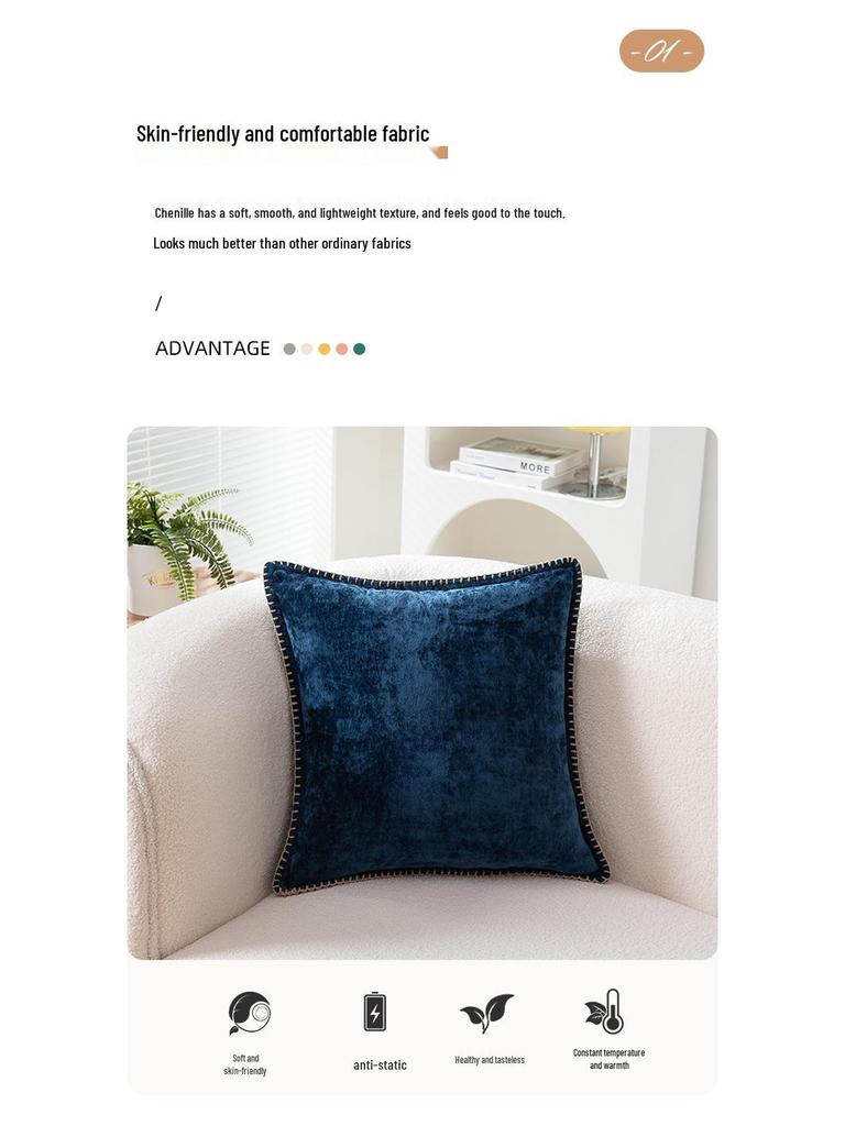 Chenille Edge Pillowcase: Nordic Solid Color Sofa & Bay Window Cushion