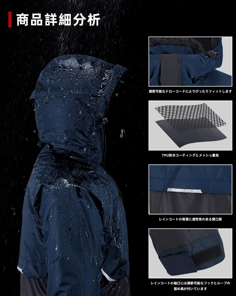 RIDEIRON Motorcycle Cycling Rainwear Top and Perfect for Mountain and Rainy Breathable and Includes Storage Bag Men's Raincoat, Raincoat, Set,