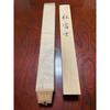 Used Mount Fuji Hanging Scroll, Red Fuji, Price Reduced.