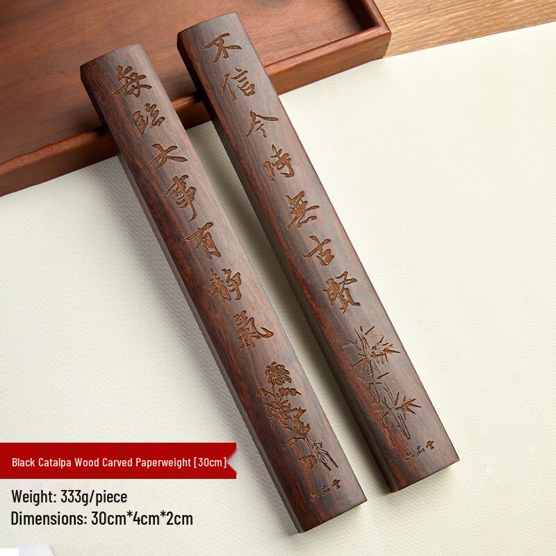 Liupintang Solid Wood Calligraphy Paperweights (Pair)