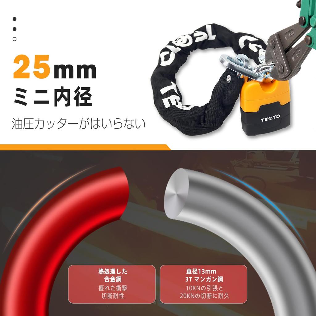 TEOOTD Bike Extra Thick Chain Highly Padlock Peace of Comes with 4 4 Types Lock, Lock, Cut-Resistant, Included, Bicycle, Moped, Anti-Theft, Durable,