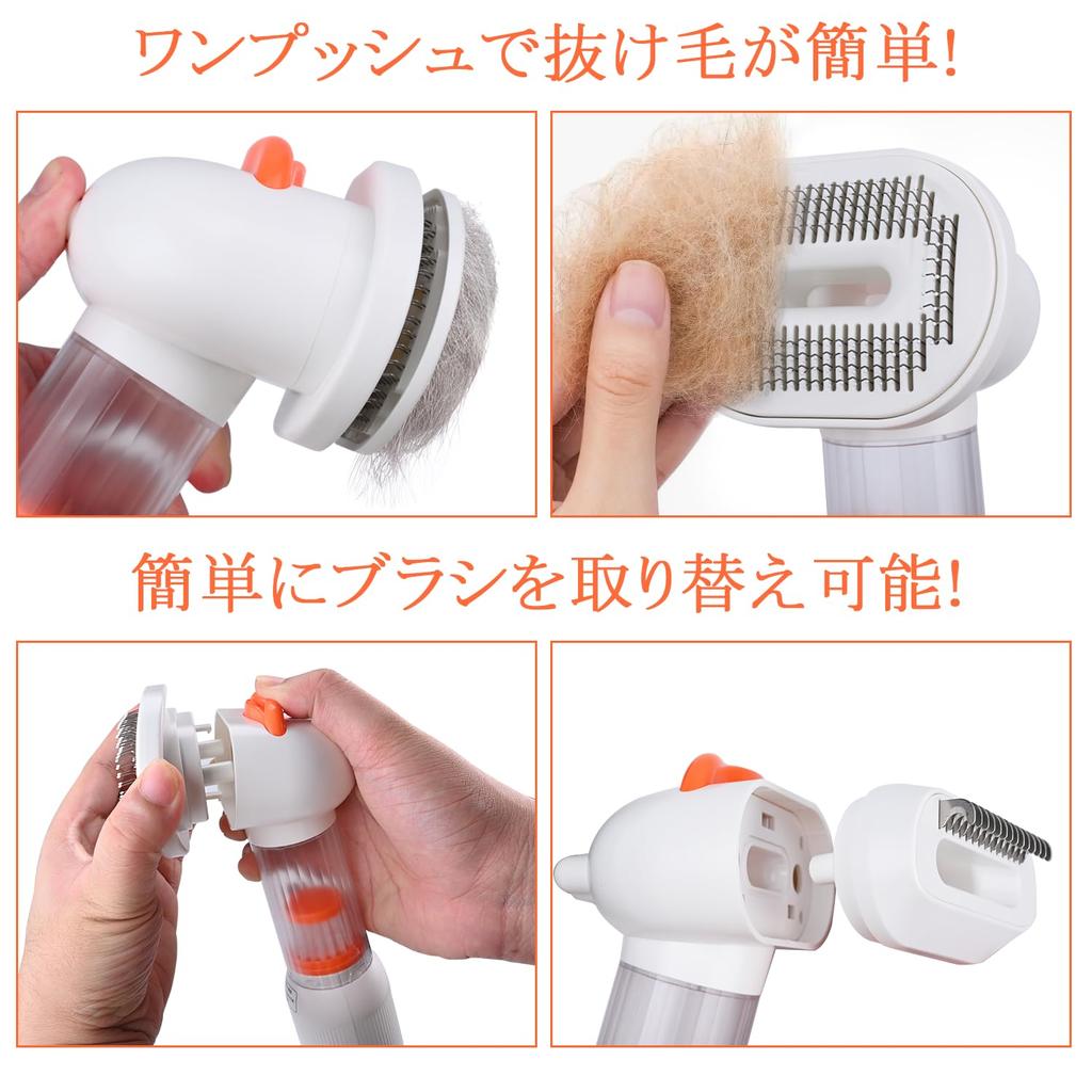 Multifunctional Electric Cat Brush for Tangled and Easy Hair Shedding Grooming for Dogs and USB 800mAh Suitable for Short and Long Haired Dogs and