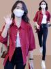Women's 2025 Spring/Autumn High-End Loose Bat Sleeve Cardigan Top