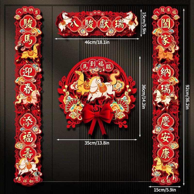 Chinese New Year Decorations 2026 Year of The Horse Couplet Lunar New Year 2026 Accessories Horse Year Door Stickers 