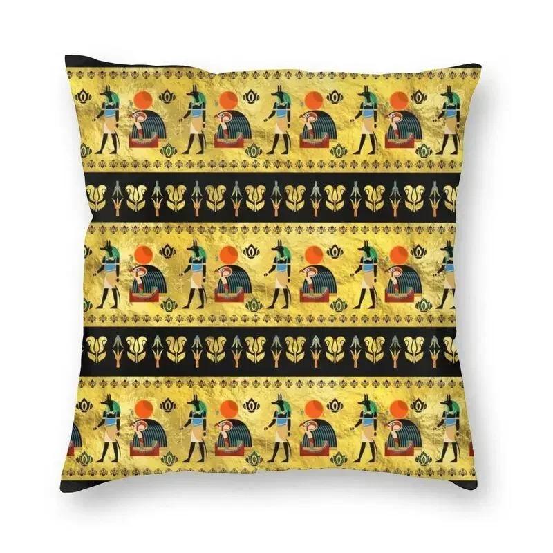 Home Decor Egyptian Motifs: Eye of Horus Pillow Covers Pattern Cushion Cover Suitable for Sofa Bedroom Car Pillow Cover