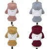 Outdoor Dog Warm Fleece Brushed Sweatshirts Jackets Vest for Small Medium Dogs