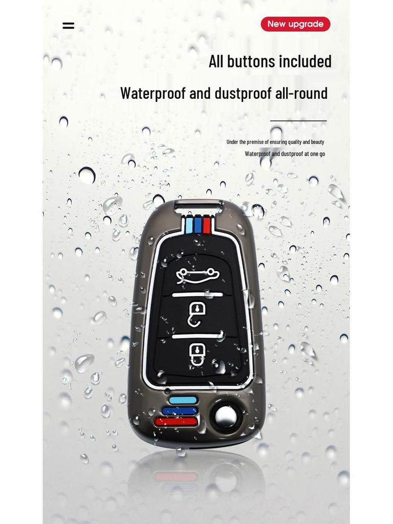 Haima V70 M3 M5 M6 M8E3 Genuine Leather Key Case & Keychain