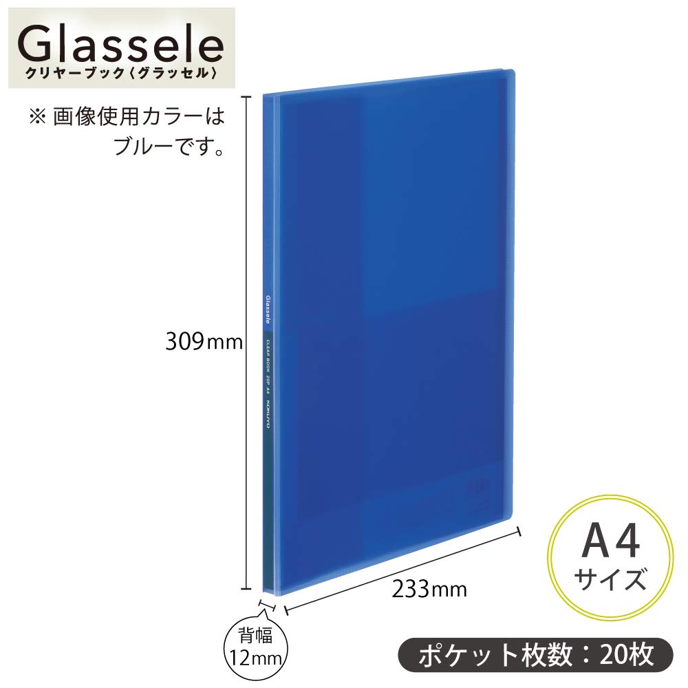 Kokuyo Glassel Clear Fixed 20 Cool 99K File, Type, 5-Pack, A4, Sheets, Colors, La-GL20X5-2