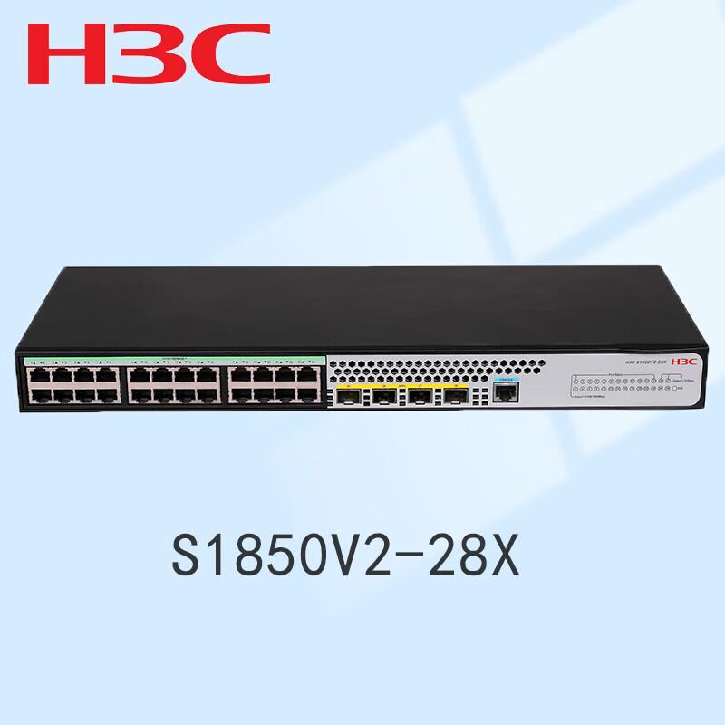 

H3C S1850V2-28X Fully Managed Enterprise Network Switch